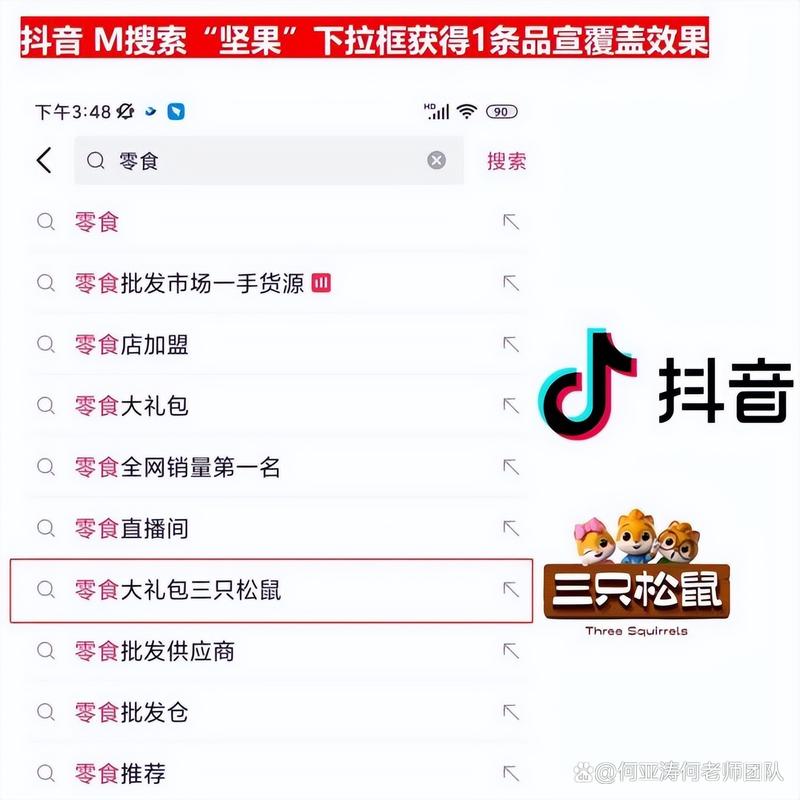 如何通过刷抖音优化你的平台曝光?