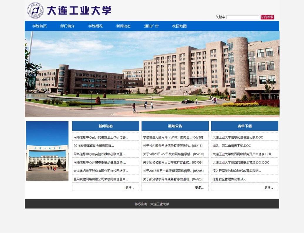 在淄博,学校网站建设已成为提升学校形象、优化管理效率的重要手段。作为自媒体作者,为帮助广大学校和教育机构优化网站建设,我将为您详细指南淄博学校网站建设的报价,助您节省时间,提升效率