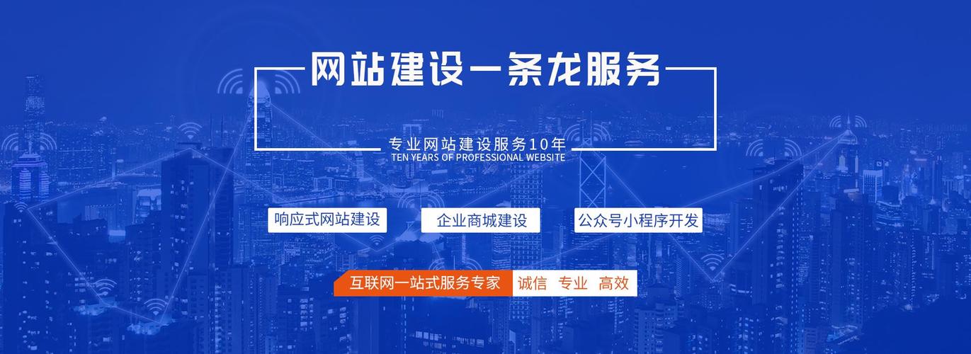 规模与挑战，香港响应式网站建设指南