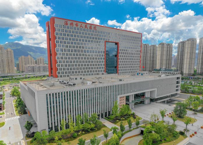 温州医院,从建设到发展的智慧之旅