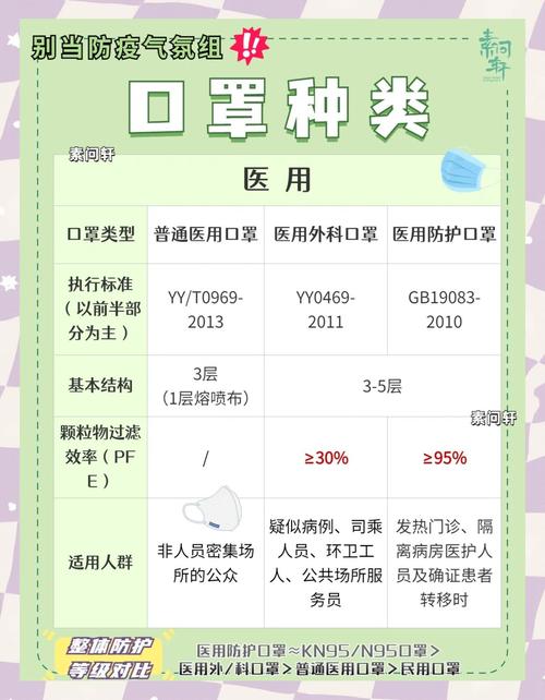 宝安乌兰镇 COVID-19 疫情最新动态，防控指南与应对策略