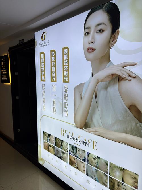 长沙美容SEO优化，让品牌走得更远