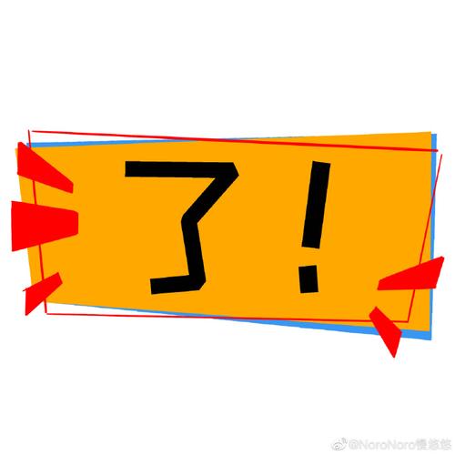 红包党，电脑打开很慢，别再被它蒙蔽双眼
