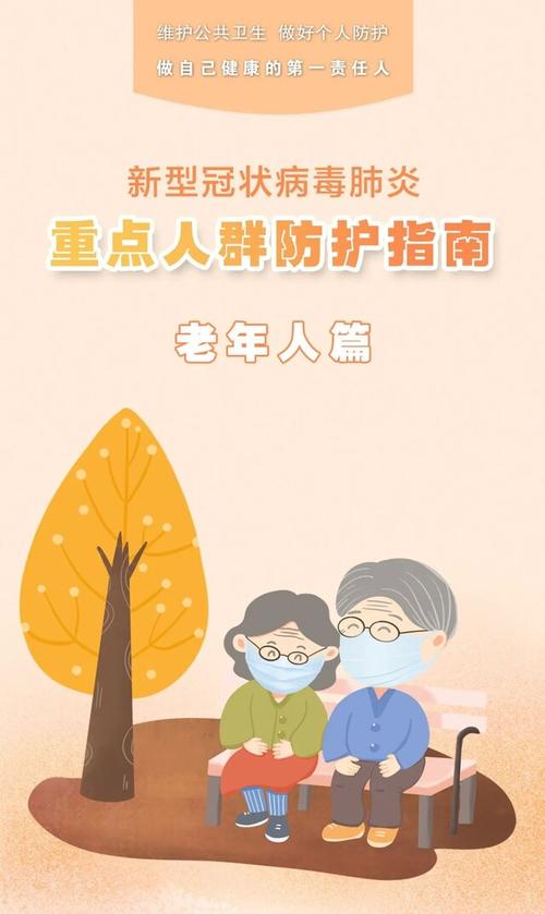 单县板面疫情最新消息指南