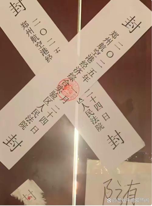 榆次疫情封条最新消息