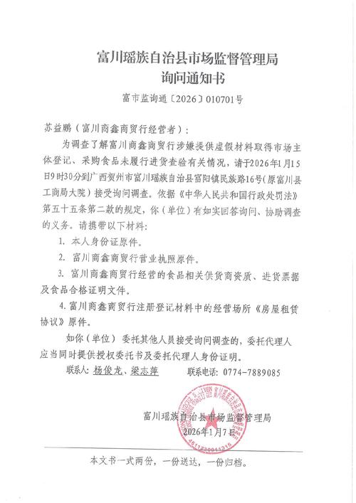 柳州仓库疫情最新消息