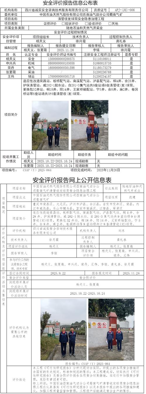 222年牟平龙湖疫情最新动态解析