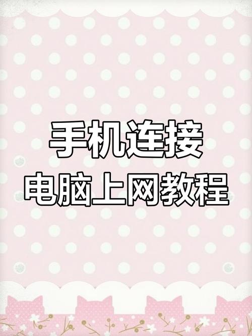 如何正确设置WiFi热点？掌握这些步骤就能轻松上手