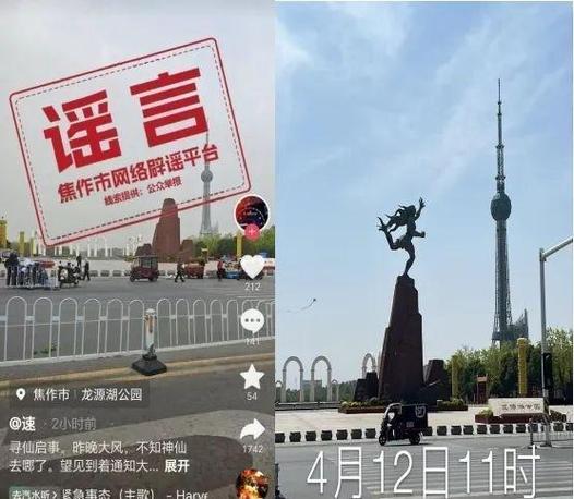 泉州疫情谣言,真相大白