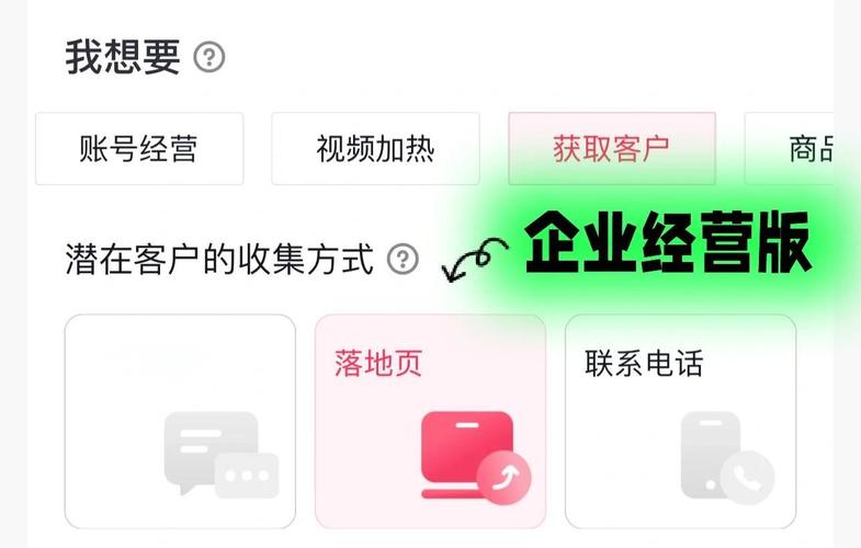 抖音刷击优化必看!快手刷击怎么玩?