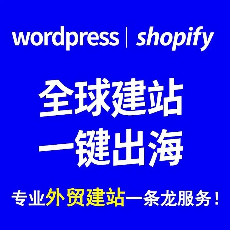 翻译外贸网站，构建专业可靠的企业品牌