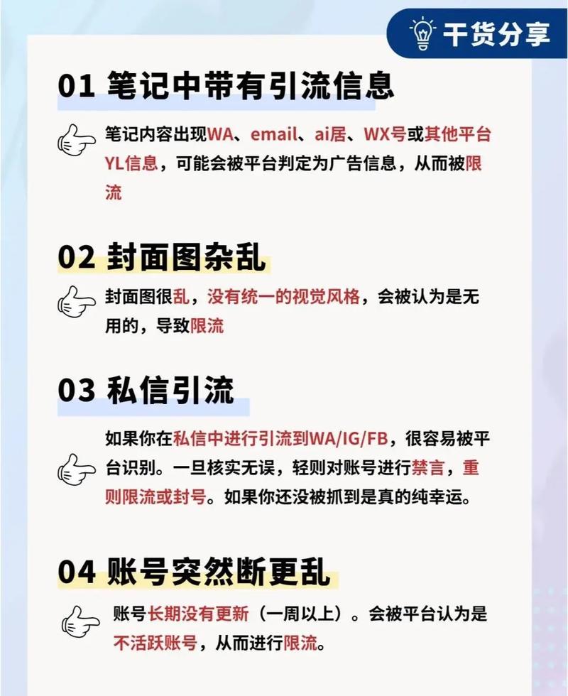 1.抖音播放量限流的基本规则