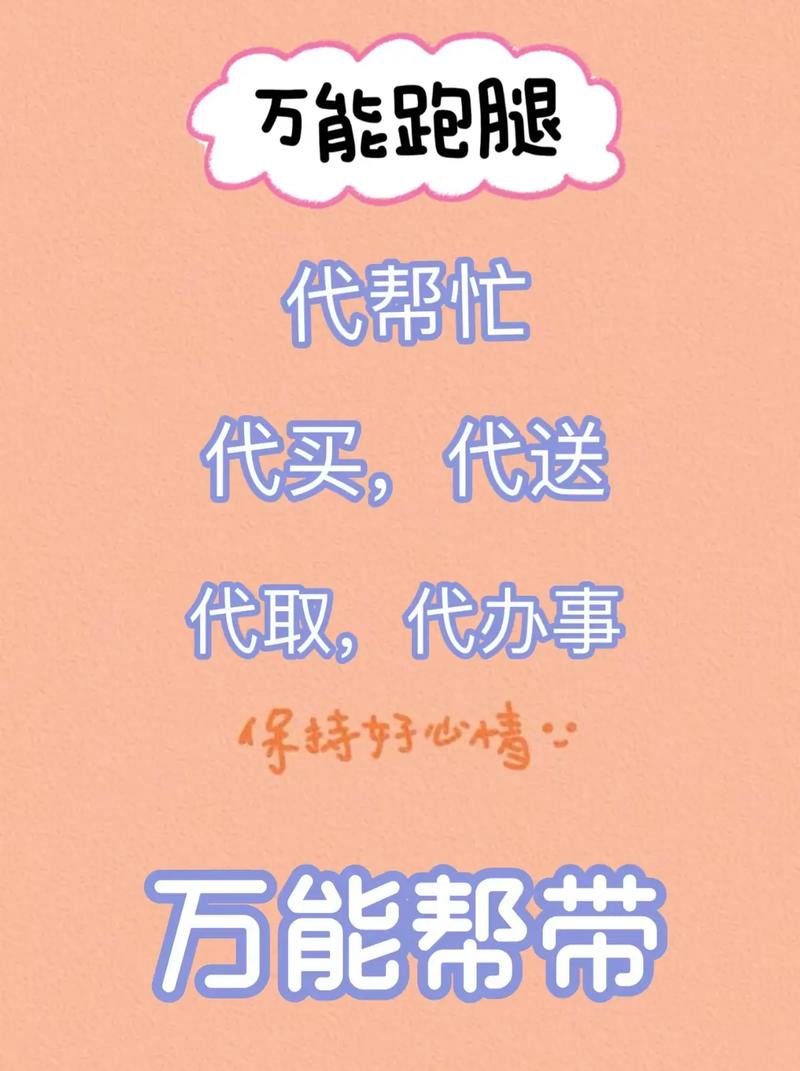 抖音代刷社区,助您轻松搞定内容代刷