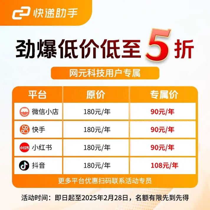 抖音业务代刷王，高效打单的必备神器