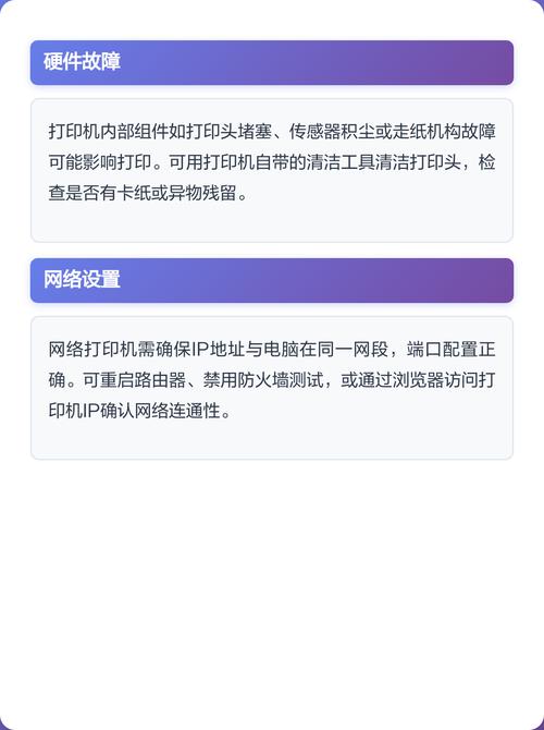 惠普电脑故障排查指南，从故障到问题解决