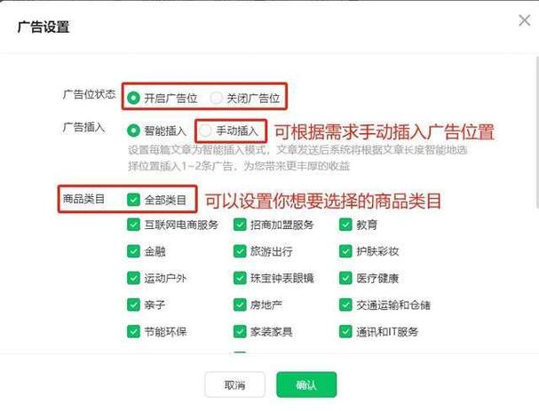 如何利用微信点赞自助平台提升网站流量