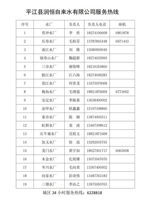 勐海疫情最新消息