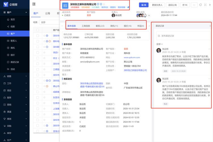 Https:www.ks.com,免费内容,精准定位,高效转化!