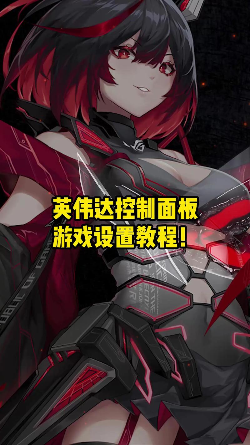 配置LOL电脑,让游戏更流畅!