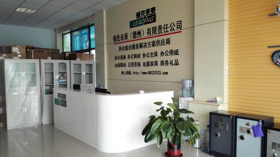 德州网络公司，今天的技术领先