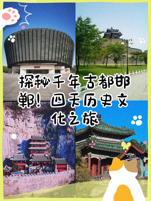 邯郸是中国的一个经济大省,地理位置优越,是国家重要的经济中心之一。邯郸作为 charset,近年来也在快速发展,吸引了大量企业、个人和游客。如果你是想要在邯郸建站,可能有以下几种选择