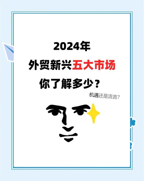 外贸新机遇,深圳你来!