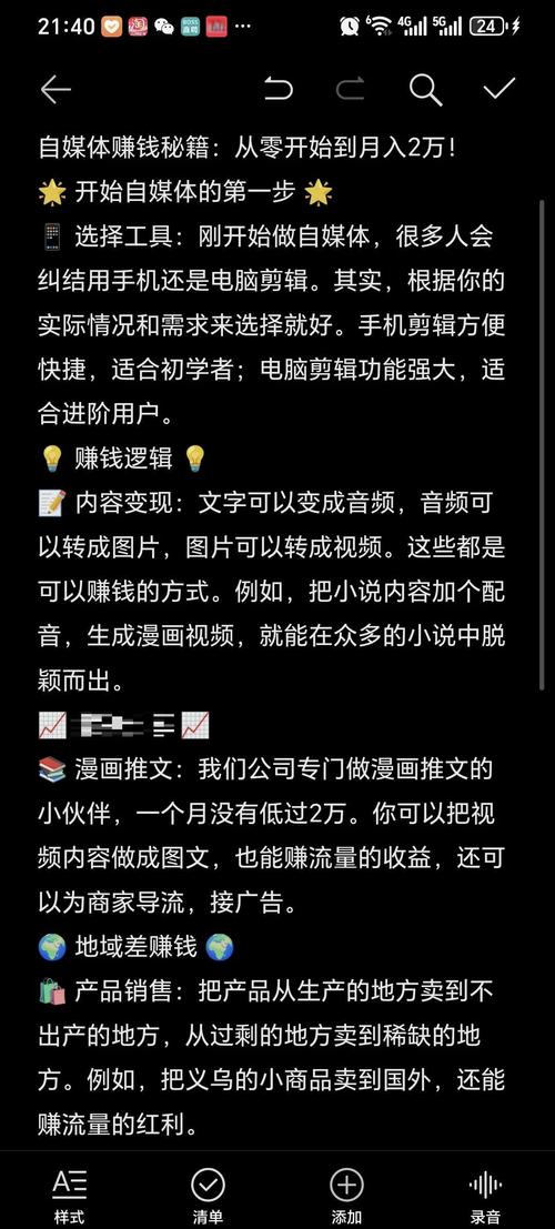 自媒体作者,建站预算指南—从零开始