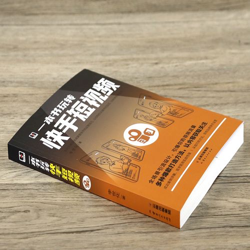 快手自助点赞技巧全解析,从新手到大神的高效运营之道