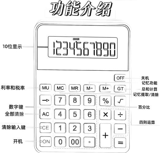 计算器电脑配置指南，让笔记本电脑成为你的好帮手