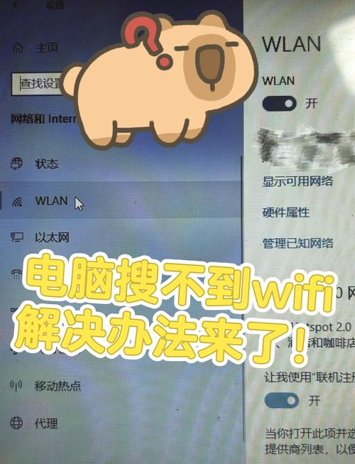 如何在电脑无法连接无线网络时保养笔记本电脑？