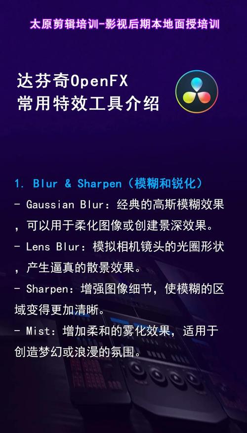 制作特效电脑,掌握专业技巧,让画面更震撼!