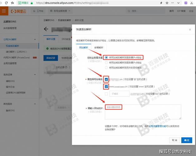如何查看网络域名信息