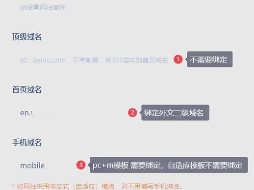 上海上市企业网站建设指南