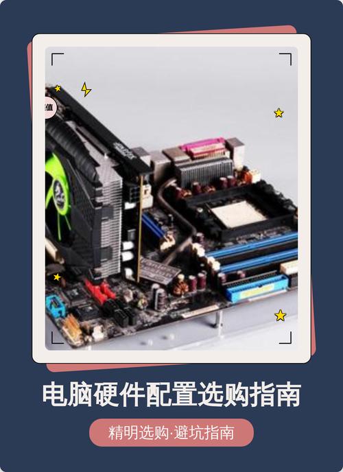 5元电脑配置,性价比的陷阱?如何在预算内买到更好的配置?