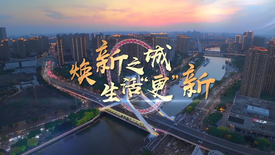 天津,网红经济大潮下的互联网崛起