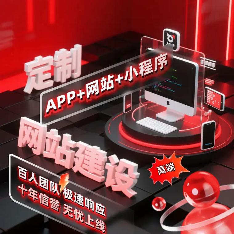 制作网站网络推广,从入门到成功