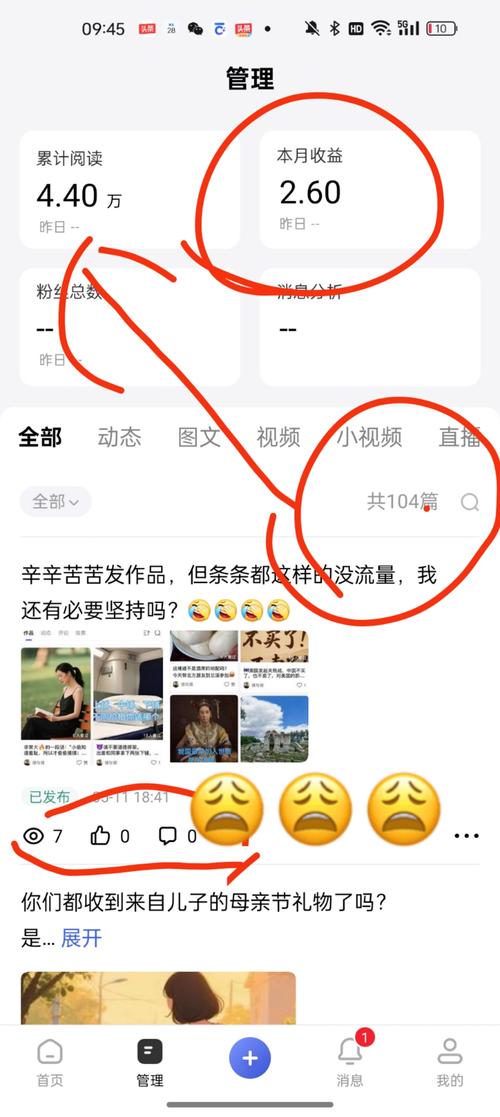 如何通过快手评论获取点赞?掌握评论功能的全貌