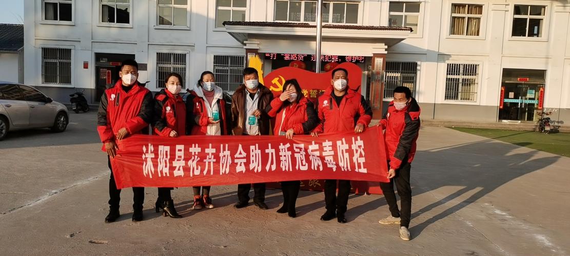 沭阳羊汤疫情最新通报，防控措施超详细