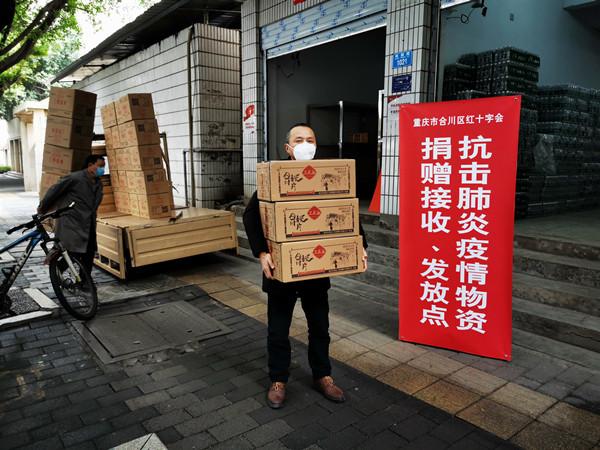 重庆疫情最新动态,家国情怀与社会反响