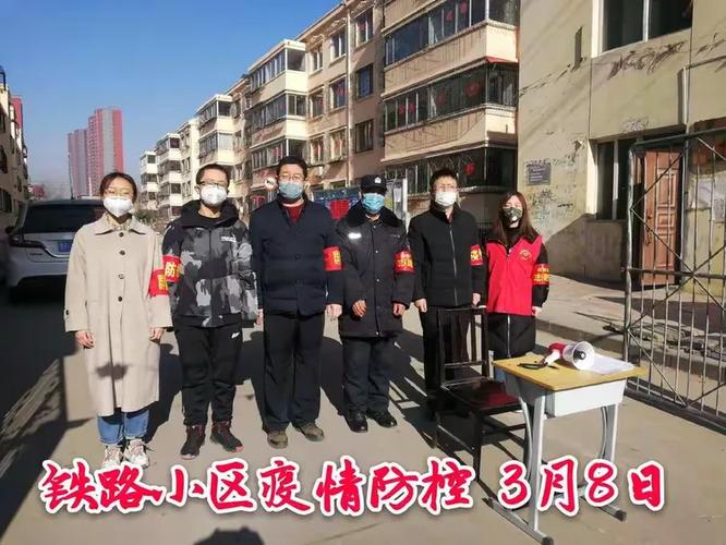 最新 updates on 山阴疫情