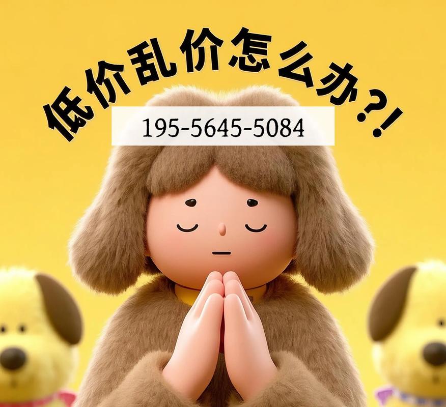 一、为什么选择卡盟dy低价