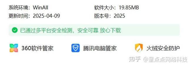 电脑报警一长,别担心!电脑管家Win1升级助手来帮你