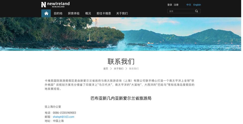 台州网络公司电话，如何高效联系我们的方法指南