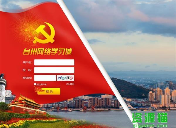 台州网络公司电话,如何高效联系我们的方法指南