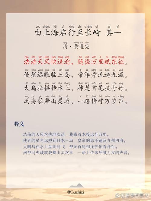 如何在网络空间中找到上海古诗，选上海百首