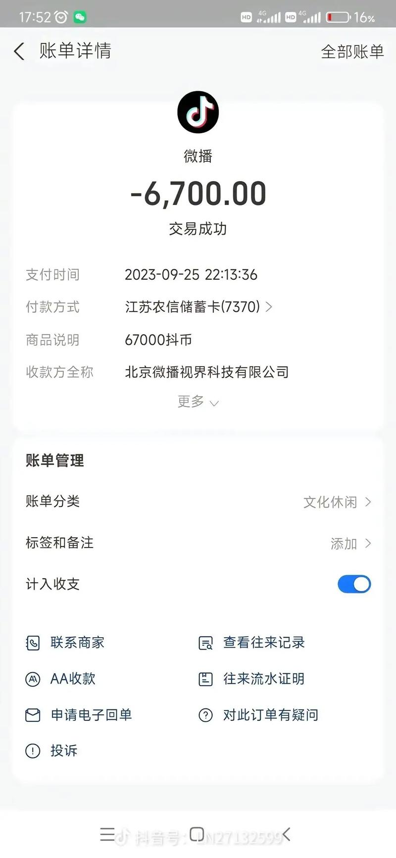 如何用抖音快手高效代刷礼物？dy24小时下单平台助力快卖！