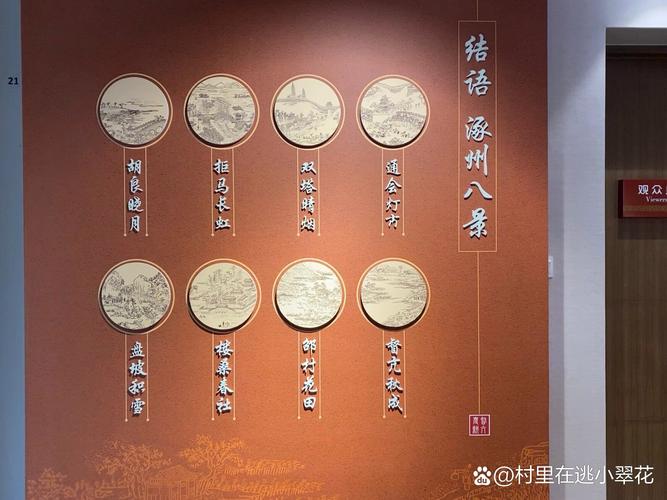 河北涿州本地化设计，打造独特体验