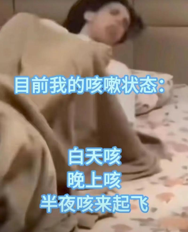 肺炎医院的搞笑时刻