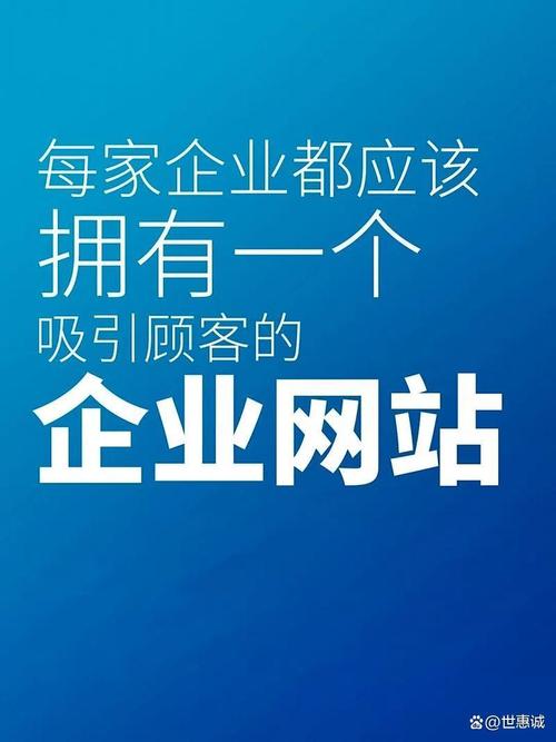 周口网站建设公司,助力本地品牌 growth 的完美解决方案