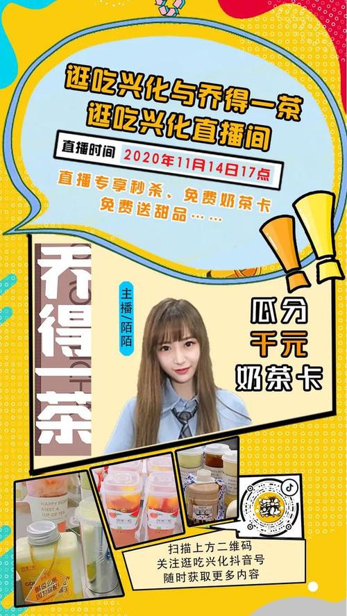 抖音秒杀,识别背后的故事,制作起来更轻松!